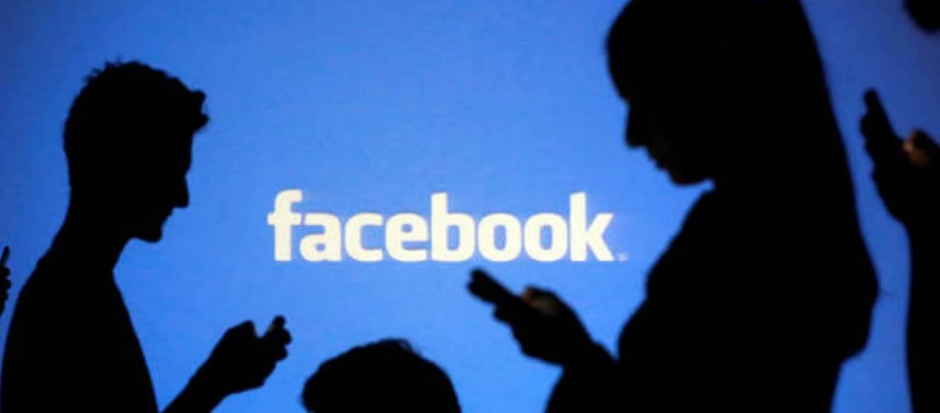 Facebook: Νέα διαρροή δεδομένων